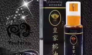 泰国老字号卧佛牌 — 皇家蛇油.jpg