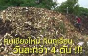 泰国清迈榴莲季游客战斗力爆表每天吃光8吨榴莲，榴莲壳堆积成山！