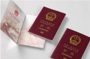 泰国签证办理流程