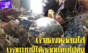 泰国女生宿舍垃圾成山，图片吓人！