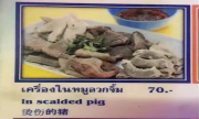 这可能是一份“假”泰国菜单！