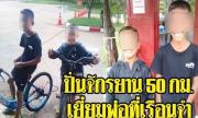 泰国两个小男孩找爸爸 骑行50公里只为见爸爸一面