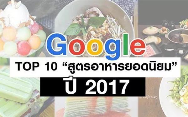 2017这10大泰国人最喜爱的美食，你吃过几个？