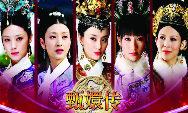 6月30日，中国古装宫斗剧《甄嬛传》将在泰国开播.jpg