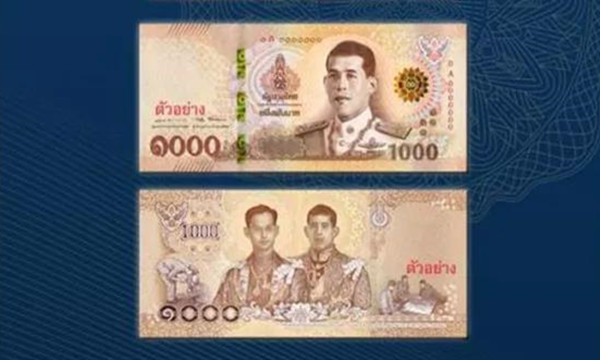 泰国新版1000,500铢钞票正式发行