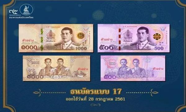 泰国新版1000、500铢钞票正式发行