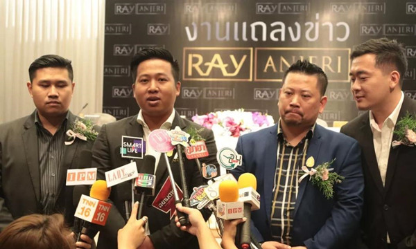 泰国RAY商标所有权胜诉案记者发布会3.jpg