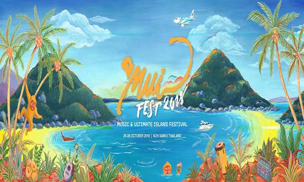 10月去泰国旅游？苏梅岛音乐狂欢节等你来！