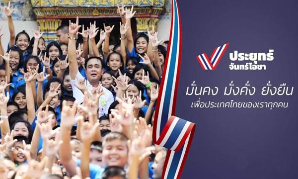 官宣：泰国总理巴育开通社交平台，脸书粉丝已破15万！