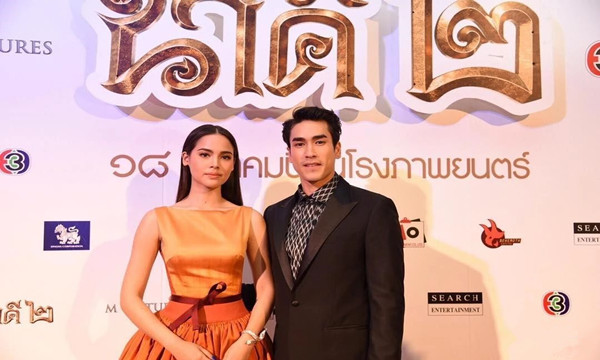 泰国电影《三面娜迦2》首映礼，众明星纷纷盛装出席1.jpg