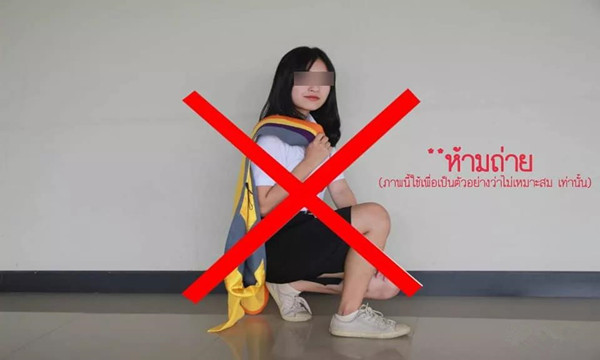 穿泰国学士服拍照需谨慎.jpg