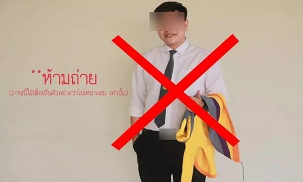 穿泰国学士服错误示范jpg