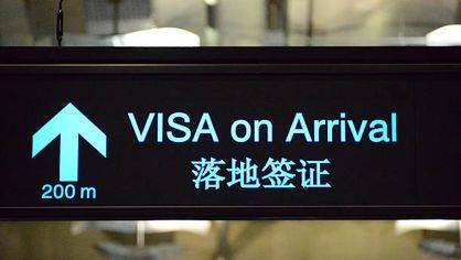 突發！最新消息，泰國將暫停包括中國在內的落地簽證