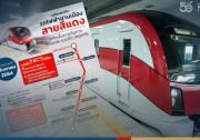 曼谷紅線正式開通運營，首日吸引1萬多名乘客