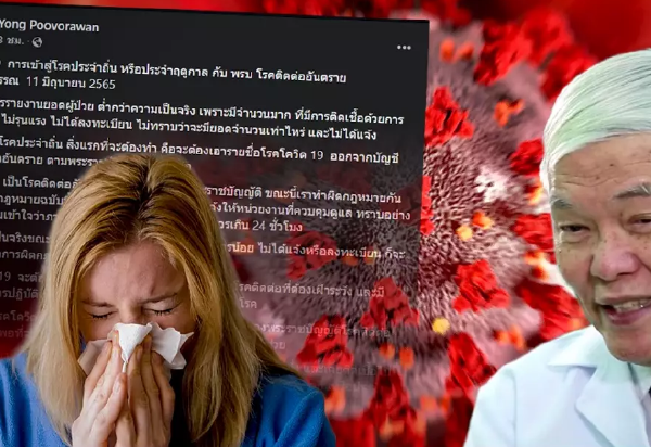 泰國病毒學家建議將新冠從危險疾病名單中刪除