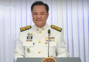 泰国总理阿努廷的内阁名单正式被国王批准