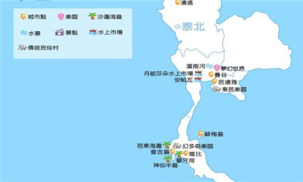 一览泰国高清中文版地图