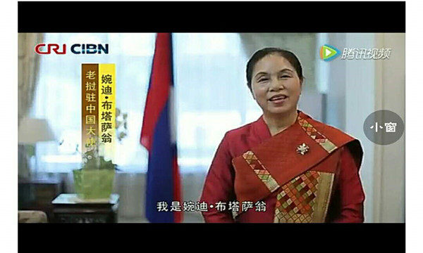 看泰国驻华大使如何用本国谚语解读他们眼中的“一带一路”2.jpg