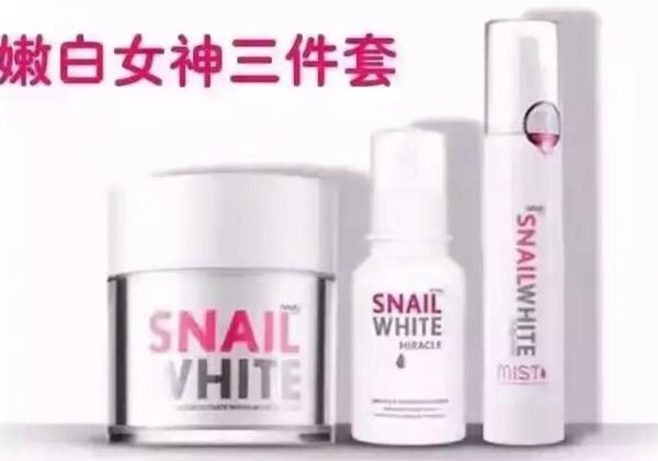 [s]泰国Snailwhite 蜗牛女神三件套你值得拥有.jpg