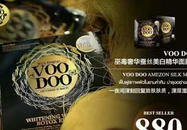 泰国VOODOO蛇毒奢华丝臻白清润护肤面膜贴功效