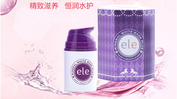 众多明星达人首选的睡前护肤产品——泰国ele面膜.png