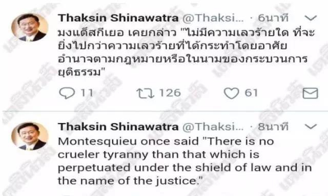 泰国前总理英拉“神隐”，他信首次更新Twitter动态1.jpg