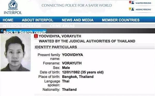 泰国红牛太子沃拉育被国际刑警发布红色通缉令