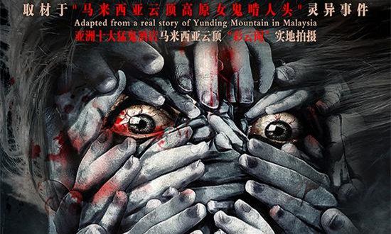 泰国当红女星李海娜主演的电影《怨灵2》，定档10月12日上映！1.jpg