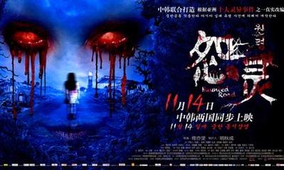 泰国当红女星李海娜主演的电影《怨灵2》，定档10月12日上映！