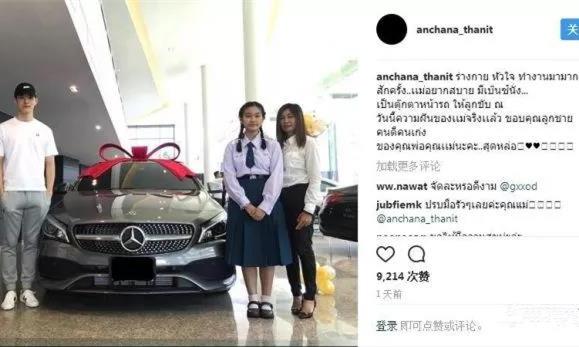  泰国男星God（神哥）为妈妈买豪车，如此孝顺又帅气粉丝为之疯狂