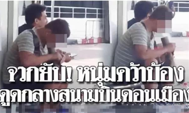 中国游客在机场吸竹筒水烟吓坏泰国网友！.jpg