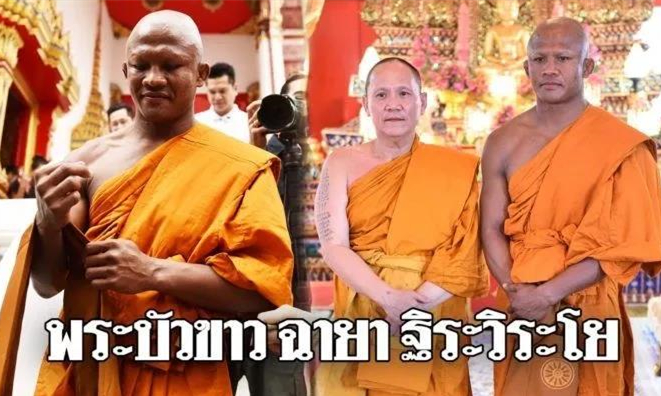 为缅怀九世王，泰国拳王播求再度出家1.jpg