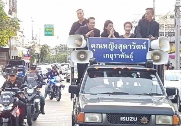 国丧期间，泰国女政客满脸笑容上街巡游引民愤