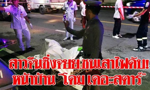 安全第一！1名中国女游客在泰国骑摩托车撞上电线杆身亡1.jpg