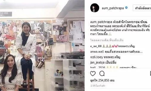 泰国思蕊梵娜瓦瑞公主亲自为她量身设计衣服！4.jpg