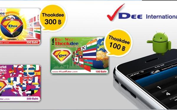 注意啦！从12月15日起在泰国买SIM卡须指纹或面部扫描