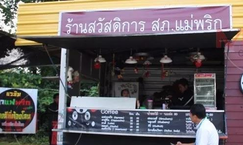 听说泰国“辣椒咖啡”颇受欢迎，你敢不敢来一杯？3.jpg
