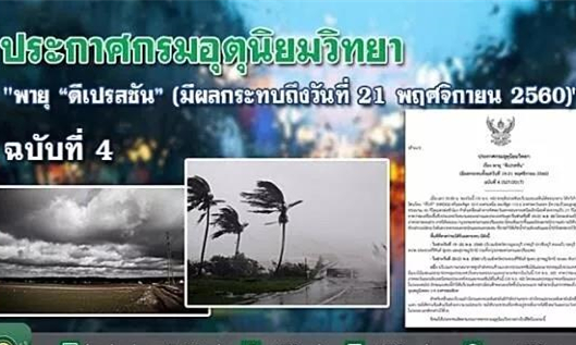 台风“鸿雁”登陆泰国，著名旅游城市华欣遭遇水灾4.jpg