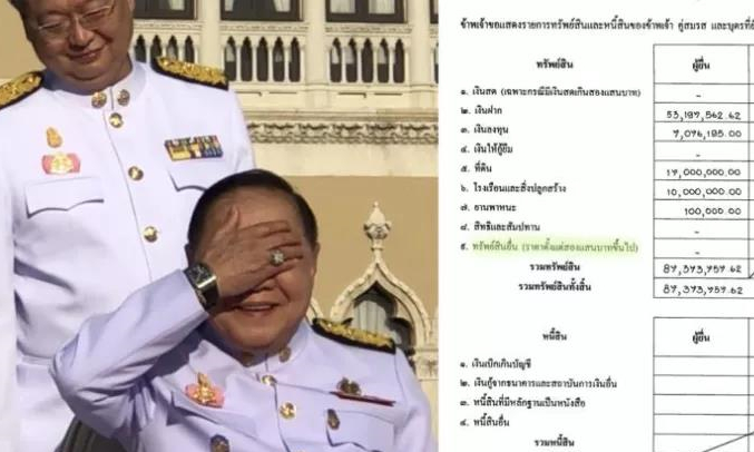 泰国副总理巴逸钻戒名表亮的晃眼，掀热议4.jpg