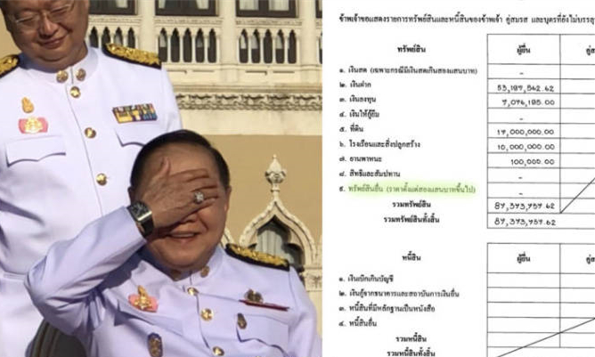 泰国副总理巴逸回应“戒指是我妈的，手表是商人朋友借来暂戴的”3.jpg