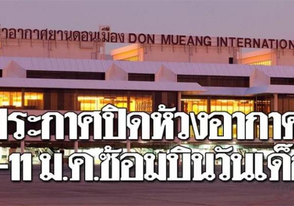 注意！泰国儿童节飞行表演廊曼机场部分航班或将提前/晚点