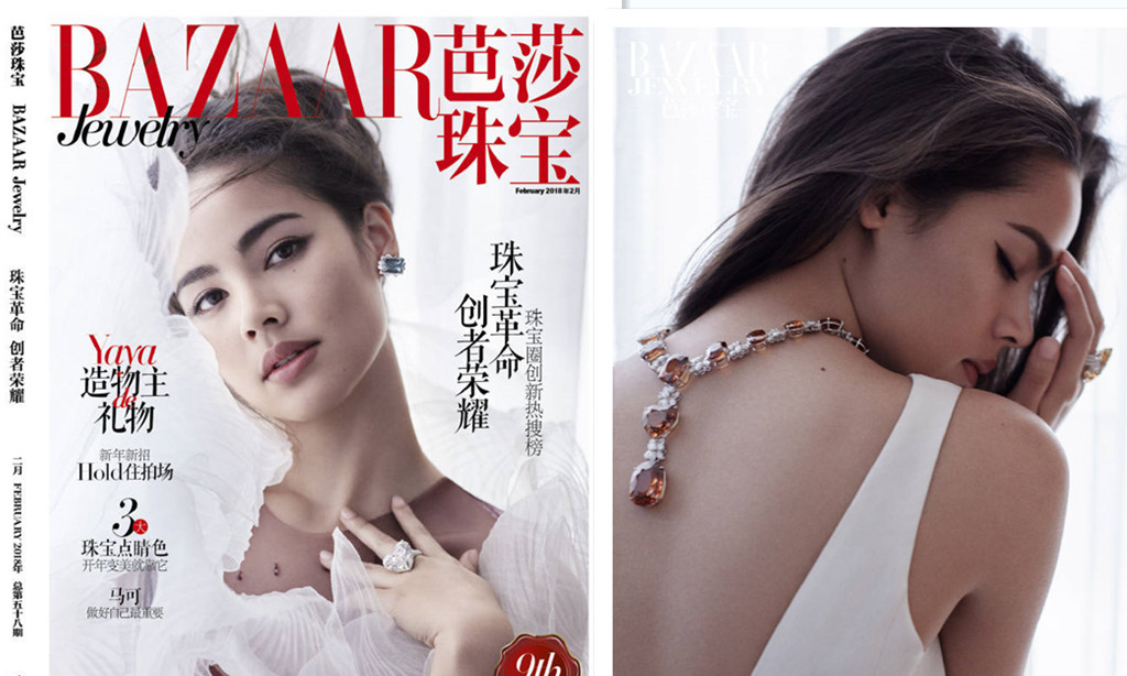 抢先看！泰国当红女星Yaya首登中国《芭莎珠宝》杂志8.jpg