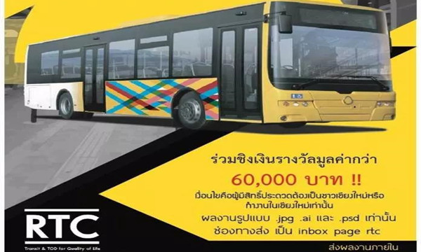 好消息！泰国清迈将开通智能巴士，全程只要20铢还有免费Wi-Fi！2_副本.jpg