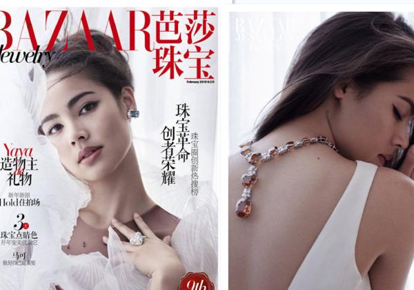 抢先看！泰国当红女星Yaya首登中国《芭莎珠宝》杂志