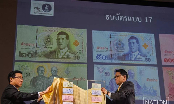 泰国拉玛十世王新版泰铢4月6日发行，旧版纸币仍可正常使用4.jpg