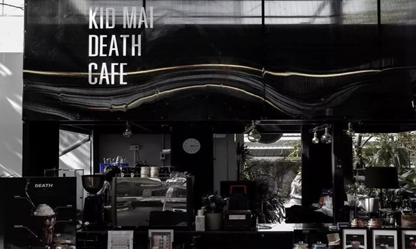 泰国现“死亡主题咖啡店”，你敢不敢去？1.jpg