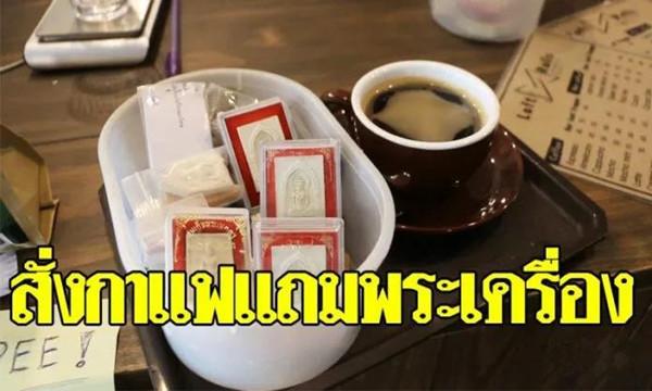 买咖啡送佛牌，泰国这家咖啡店火爆全网！