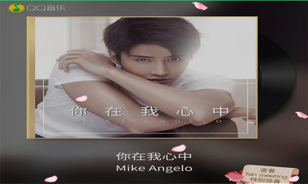泰国偶像派男星Mike首张中文专辑甜蜜上线！4.jpg