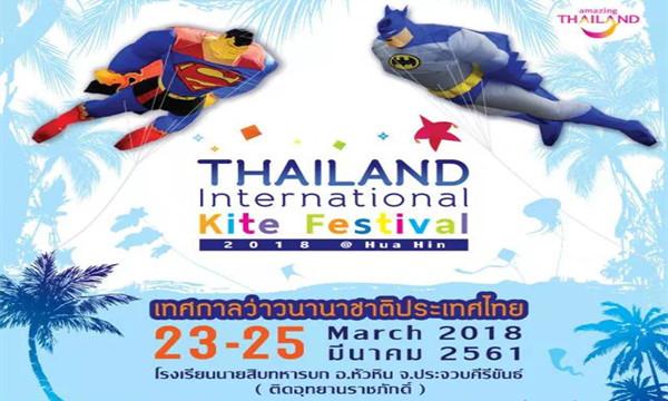 哇这场面！2018泰国华欣国际风筝节吸引大量游客围观