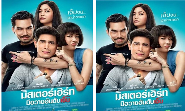 2017最受喜爱的泰国电影大盘点，泰剧迷们看过来！12.jpg